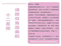 石家庄途盼商贸有限公司