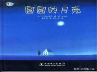 石家庄途盼商贸有限公司