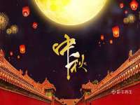 石家庄途盼商贸有限公司