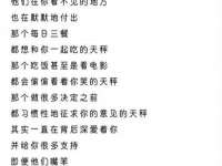 石家庄途盼商贸有限公司