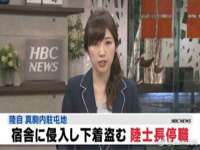石家庄途盼商贸有限公司