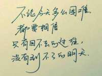 石家庄途盼商贸有限公司